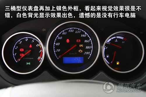 威麟X5 2.0TCI舒适型 重点图解