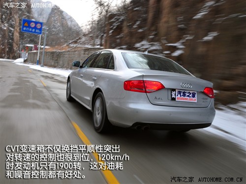 汽车之家 一汽奥迪 奥迪a4l 09款 2.0 tfsi 豪华型