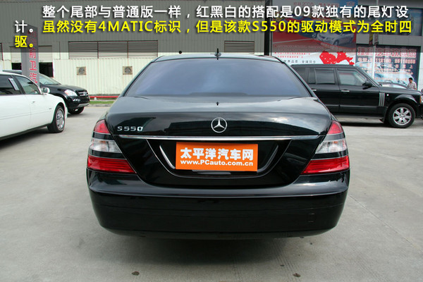 奔驰S550礼宾车