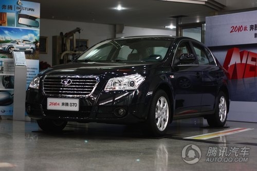 2010款奔腾B70自动豪华型 到店实拍