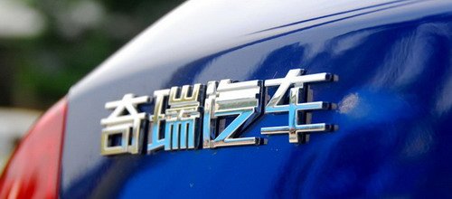 3.88-9.38万元 旗云品牌三款新车上市 汽车之家