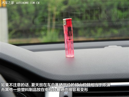 安然度夏 开车应该注意什么？(舒适篇) 汽车之家