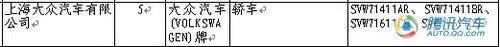 新POLO/新GL8领衔 第217期新车目录详解