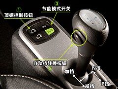 汽车之家 smart smart fortwo 09款 1.0 mhd 硬顶 标准版