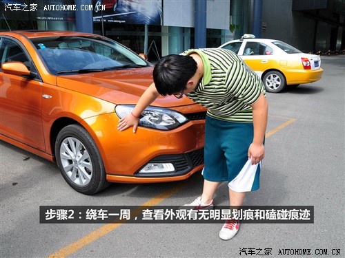 汽车之家 上海汽车 mg6 2010款 1.8l 自动精英版