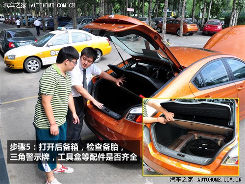 汽车之家 上海汽车 mg6 2010款 1.8l 自动精英版