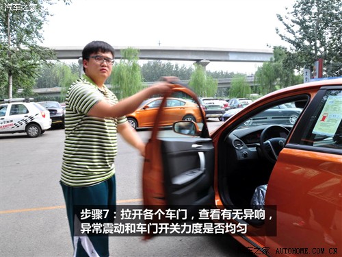 汽车之家 上海汽车 mg6 2010款 1.8l 自动精英版