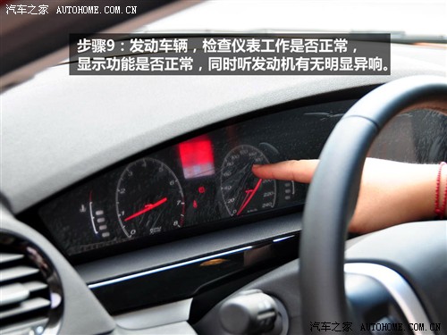 汽车之家 上海汽车 mg6 2010款 1.8l 自动精英版