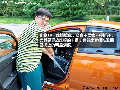 汽车之家 上海汽车 mg6 2010款 1.8l 自动精英版