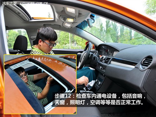 汽车之家 上海汽车 mg6 2010款 1.8l 自动精英版