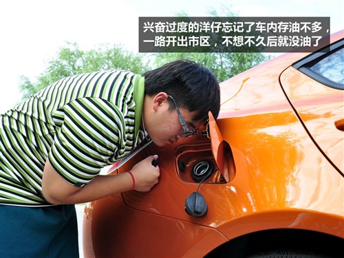 汽车之家 上海汽车 mg6 2010款 1.8l 自动精英版