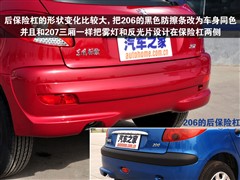 汽车之家 东风标致 标致207 09款 两厢1.4l 手动驭乐版