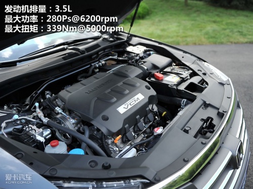 广汽本田 歌诗图 跨界 3.5L V6