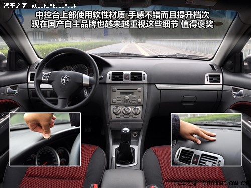 汽车之家 长安汽车 长安cx30 2010款 1.6 mt运动型