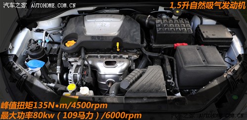 汽车之家 上海汽车 荣威350 2010款 350d 1.5自动讯豪版