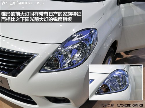 日产 东风日产 阳光 2011款 1.5xv 尊贵版 cvt