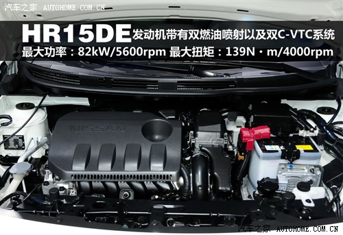 日产 东风日产 阳光 2011款 1.5xv 尊贵版 cvt