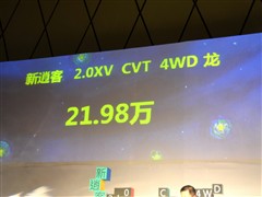 汽车之家 东风日产 逍客 2011款 1.6xe 风 5mt 2wd