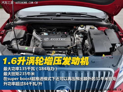 别克 通用别克 英朗 2010款 gt 1.6t 新锐运动版