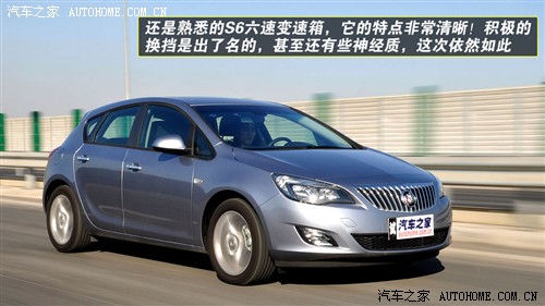 别克 通用别克 英朗 2010款 xt 1.6t 新锐运动版