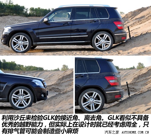 奔驰 奔驰(进口) 奔驰glk级 08款 glk 350 4matic