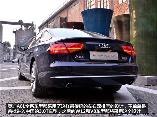 奥迪 奥迪(进口) 奥迪a8 2011款 3.0tfsi quattro豪华型(245kw)