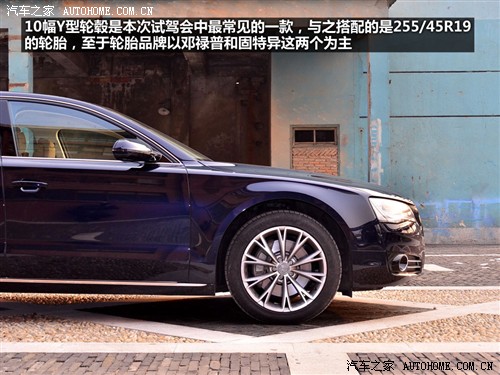 奥迪 奥迪(进口) 奥迪a8 2011款 3.0tfsi quattro豪华型(245kw)