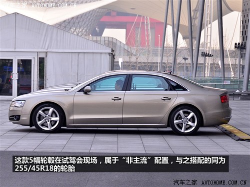 奥迪 奥迪(进口) 奥迪a8 2011款 3.0tfsi quattro豪华型(245kw)