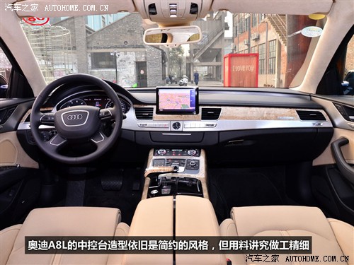 奥迪 奥迪(进口) 奥迪a8 2011款 3.0tfsi quattro豪华型(245kw)