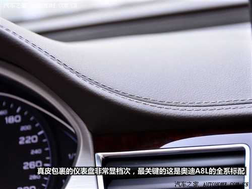 奥迪 奥迪(进口) 奥迪a8 2011款 3.0tfsi quattro豪华型(245kw)