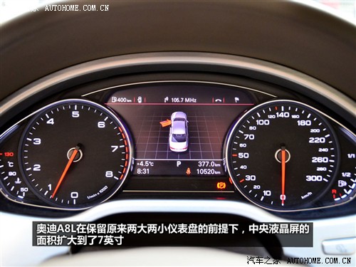 奥迪 奥迪(进口) 奥迪a8 2011款 3.0tfsi quattro豪华型(245kw)