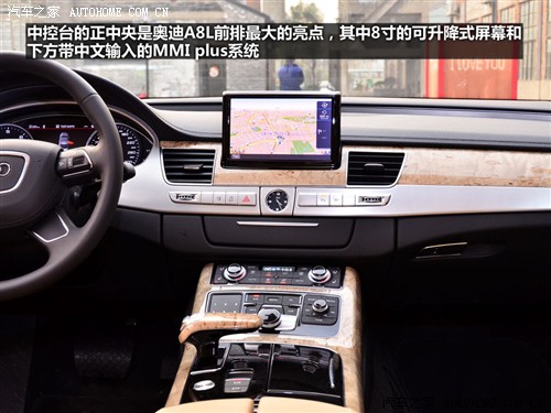 奥迪 奥迪(进口) 奥迪a8 2011款 3.0tfsi quattro豪华型(245kw)