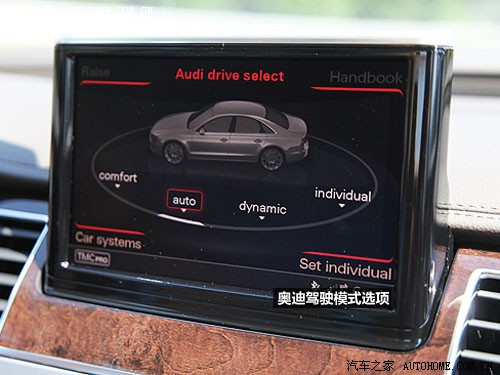 奥迪 奥迪(进口) 奥迪a8 2011款 3.0tfsi quattro豪华型(245kw)