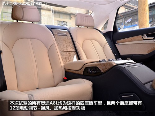 奥迪 奥迪(进口) 奥迪a8 2011款 3.0tfsi quattro豪华型(245kw)