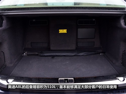 奥迪 奥迪(进口) 奥迪a8 2011款 3.0tfsi quattro豪华型(245kw)