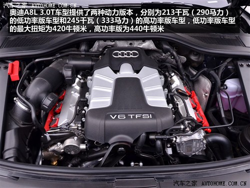 奥迪 奥迪(进口) 奥迪a8 2011款 3.0tfsi quattro豪华型(245kw)