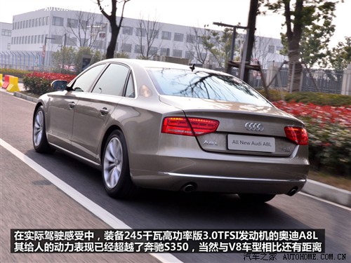 奥迪 奥迪(进口) 奥迪a8 2011款 3.0tfsi quattro豪华型(245kw)