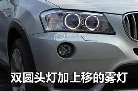 全新BMW X3