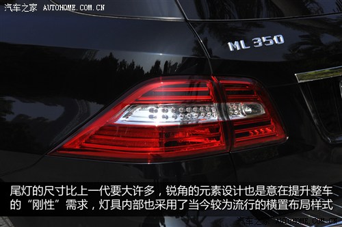 奔驰 奔驰(进口) 奔驰m级 2012款 ml 350