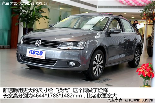 大众 一汽-大众 速腾 2012款 1.8tsi 自动基本型