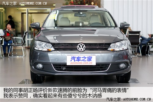 大众 一汽-大众 速腾 2012款 1.8tsi 自动基本型