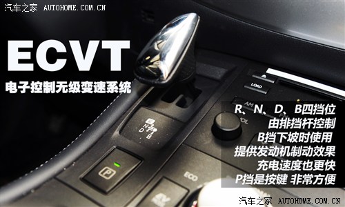 雷克萨斯 雷克萨斯 雷克萨斯ct 2012款 ct200h 豪华版