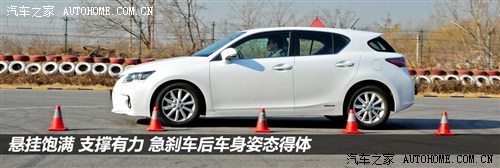 雷克萨斯 雷克萨斯 雷克萨斯ct 2012款 ct200h 豪华版