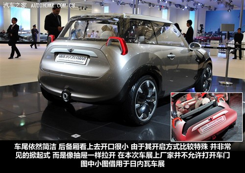 mini mini mini rocketman 2011款 concept