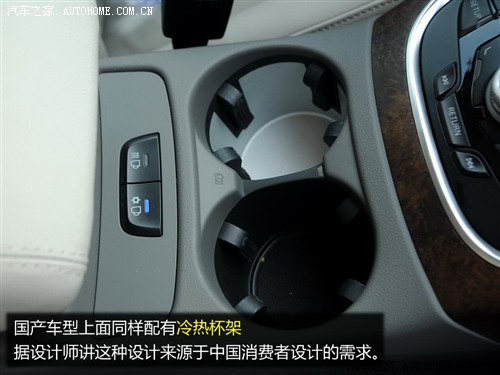 奥迪 一汽奥迪 奥迪q5 2010款 2.0tsi 进取型