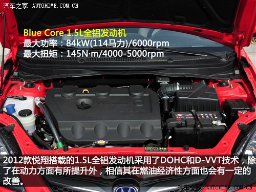 长安 长安汽车 悦翔 2012款 1.5mt 豪华型