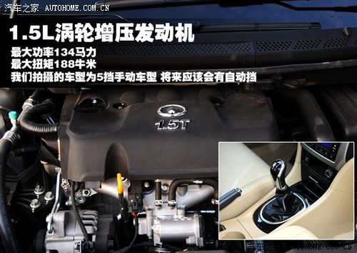 长城 长城汽车 腾翼c50 2012款 1.5t 豪华型