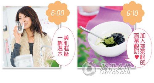 不老秘籍 45岁黄脸婆变少女