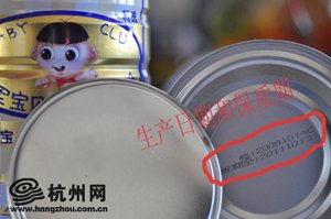 贝因美奶粉质量观察:屡被投诉吃出活虫