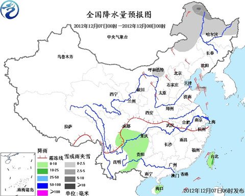 “大雪”节气刷新今冬最低温 注意防寒防病